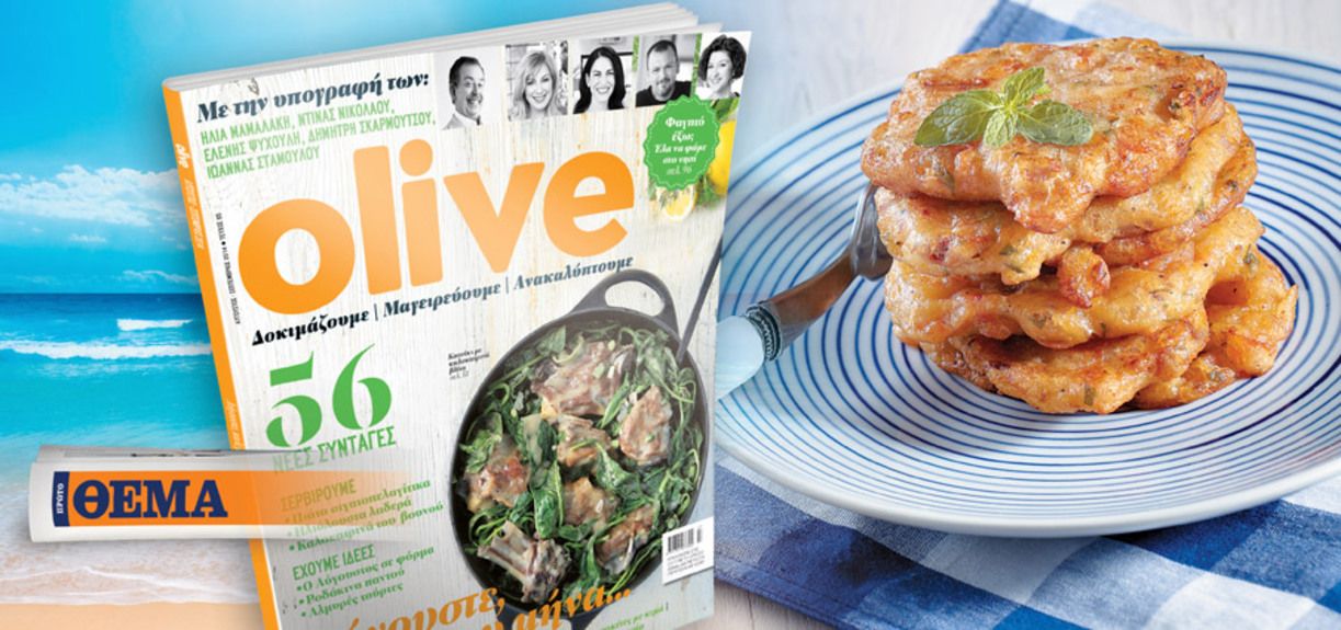 oliv_aug_sept_olivemagazine