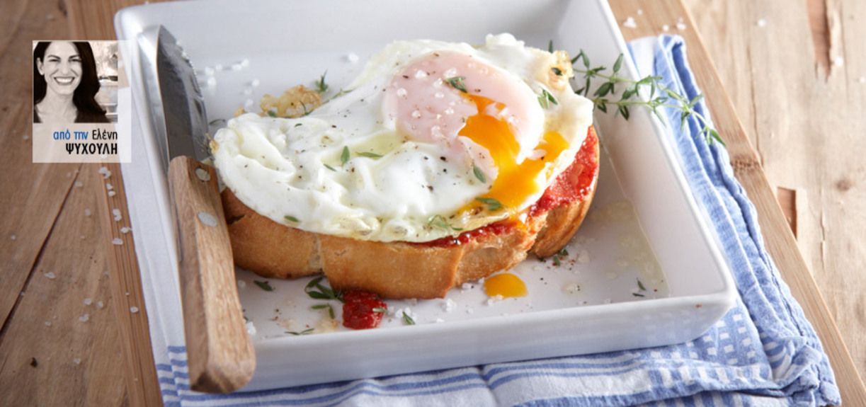 psomi-pelte-olivemagazinegr