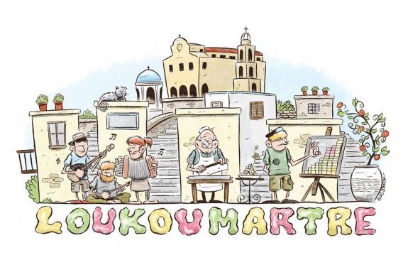 loukoumi_festival_olivemagazine_1