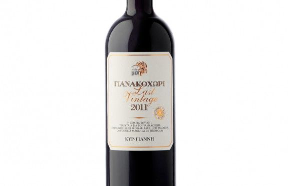Kir-Yianni_Last_Vintage2