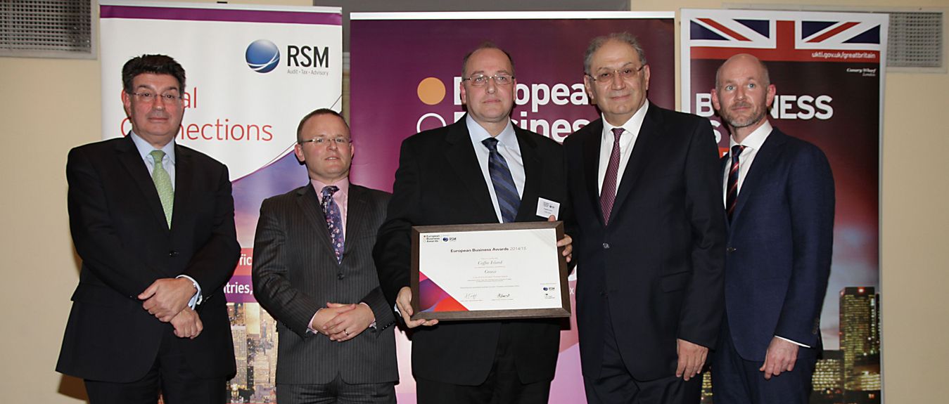 Η βράβευση1