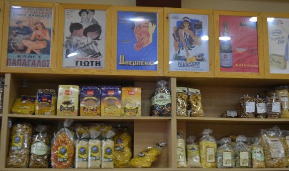 paradosiako mpakaliko