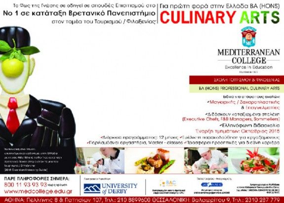 CULINARY_ARTS_15X21edited