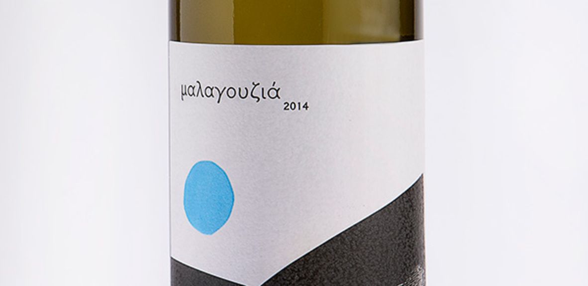 Zaharias_malagouzia_anoigma