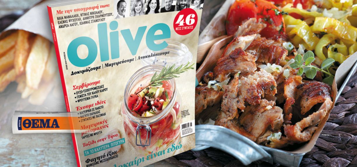 olivemag-jul