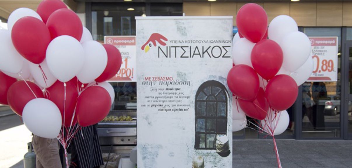 nitsiakos7