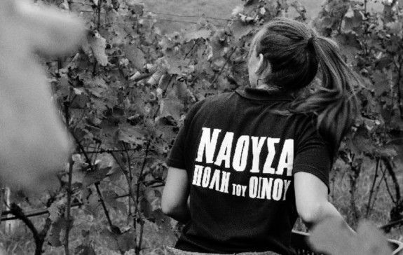 Naoussa Wine City 2015 photoedited