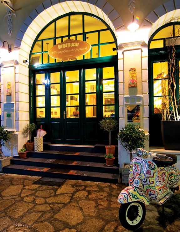 to-magazaki-pou-legame