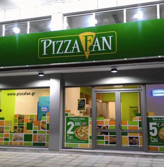 pizza-fan-xanthi