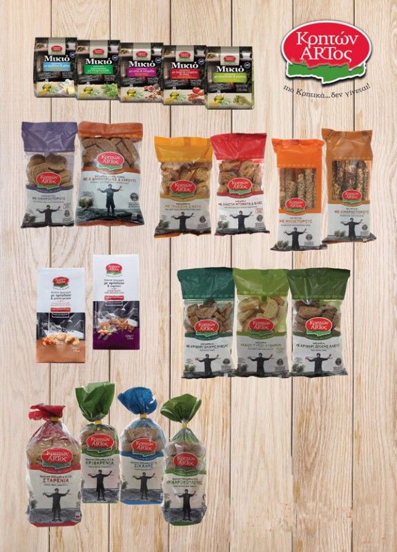 KRHTON-ARTOS-DIAGONISMOS-3