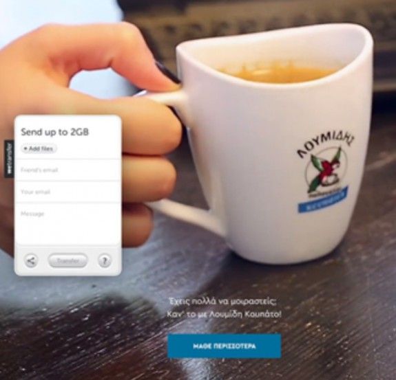 LOumidis-wetransfer-anoigma