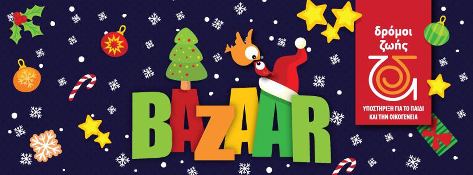 15318007_1308193412565435_3972184275013414731_n