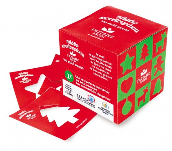 GATIDIS-christmas-box_platho-koulourakia