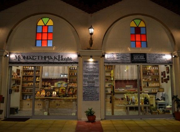 anoigma-monastiriaki-avli