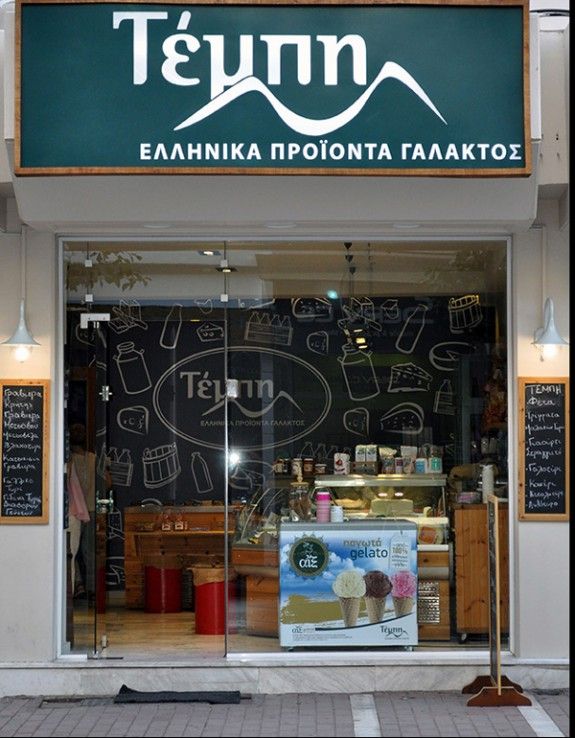 tempi_store_outside_01