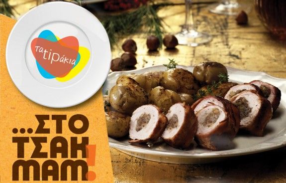 tsak-mam-Galopoula-aNOIGMA