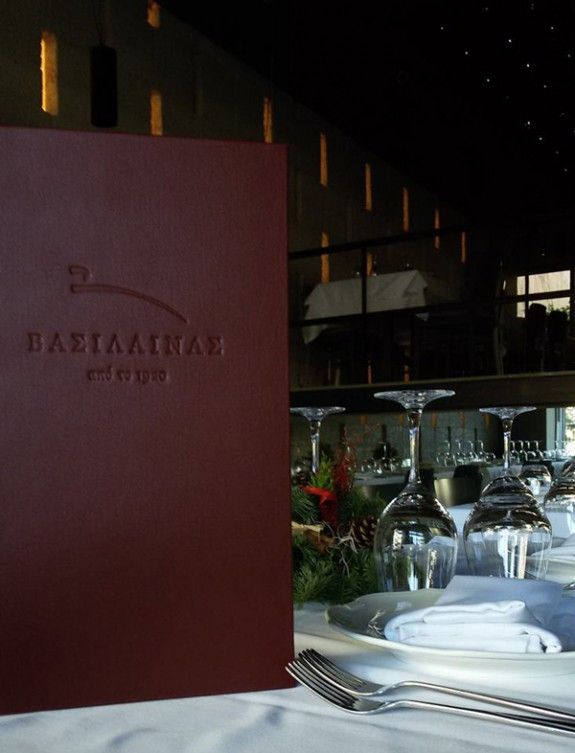 Βασίλαινας-anoigma