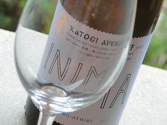 Inima-Barbara-Bitounis