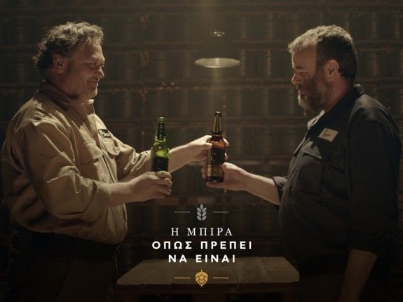 mikri-εζα-Pilsener-&-Lager