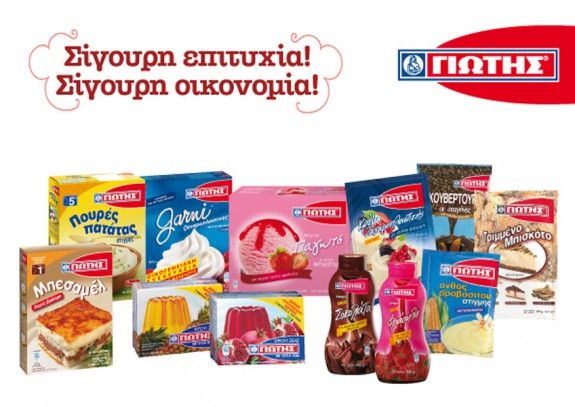 1-ΓΙΩΤΗΣ_ΓΕΥΣΕΙΣ_ΑΠΟ_ΚΑΛΟΚΑΙΡΙ