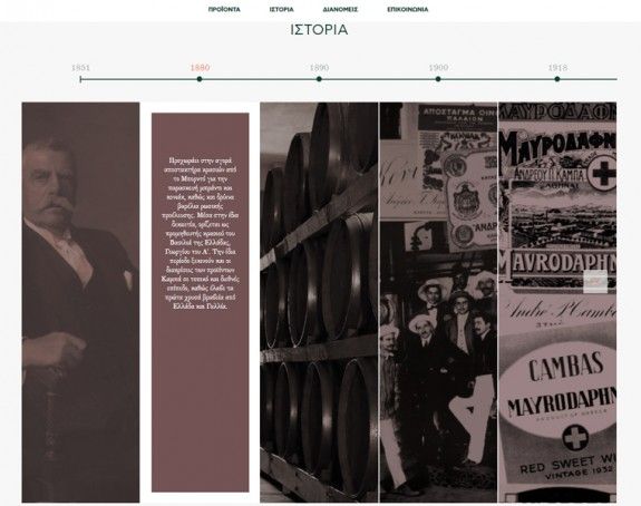 anoigma-2-Cambaswines