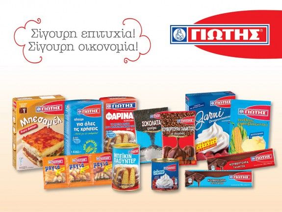 ΓΙΩΤΗΣ_ΓΛΥΚΙΑ_ΕΠΙΣΤΡΟΦΗ mikri