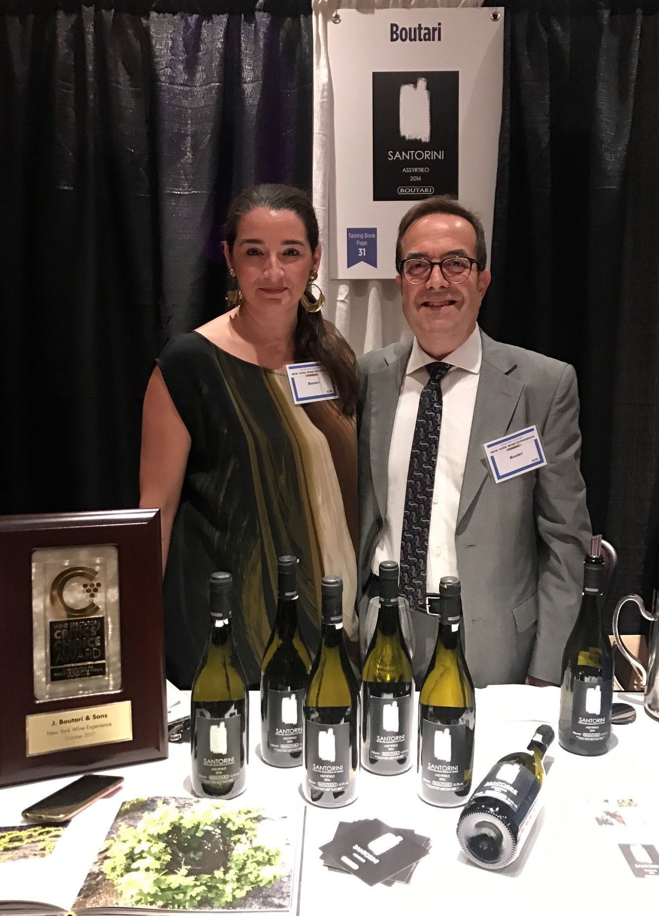 Christina Boutaris_Yannis Vogiatzis