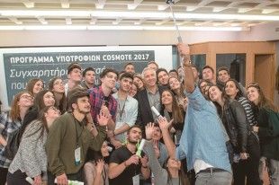 COSMOTE-Programma-Ypotrofion-2017-Aponomi