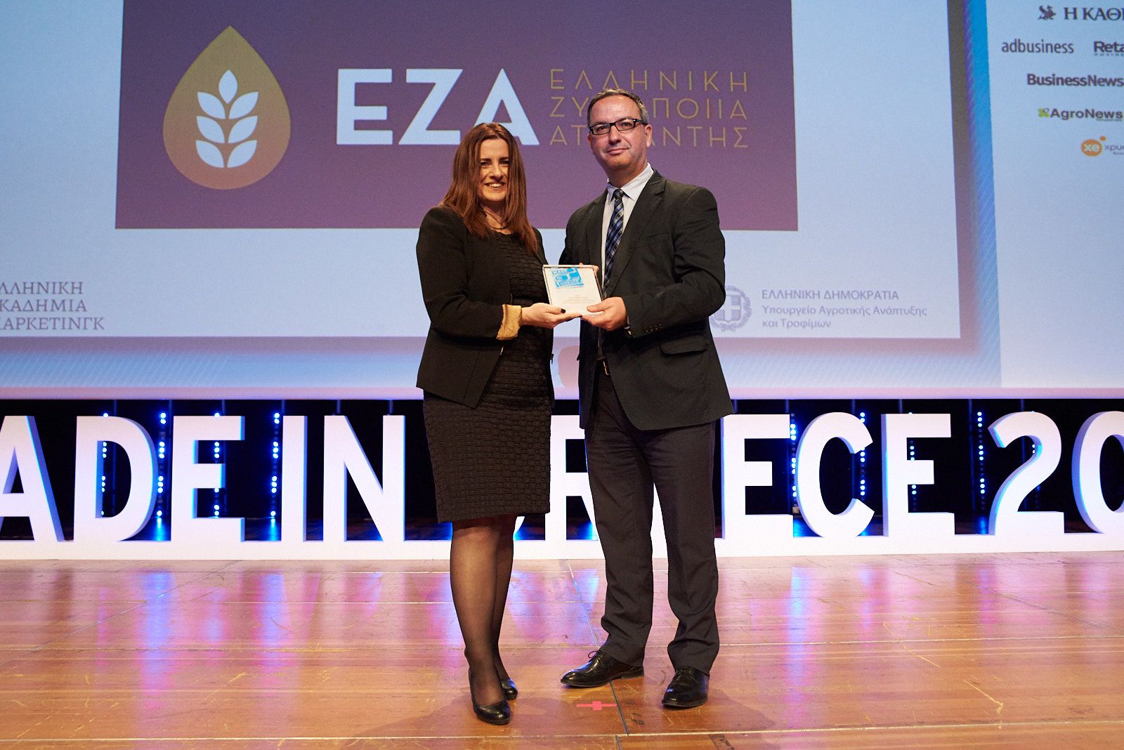 Made in Greece_EZA (2)