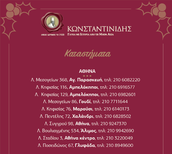 Screen Shot 2017-12-21 at 12.31.11