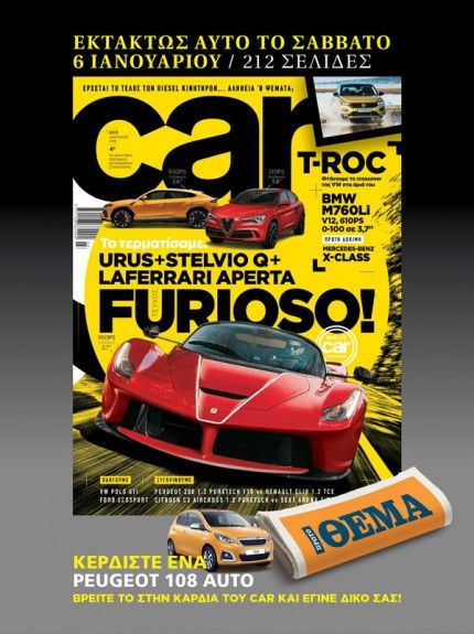 CAR-MAGAZINE
