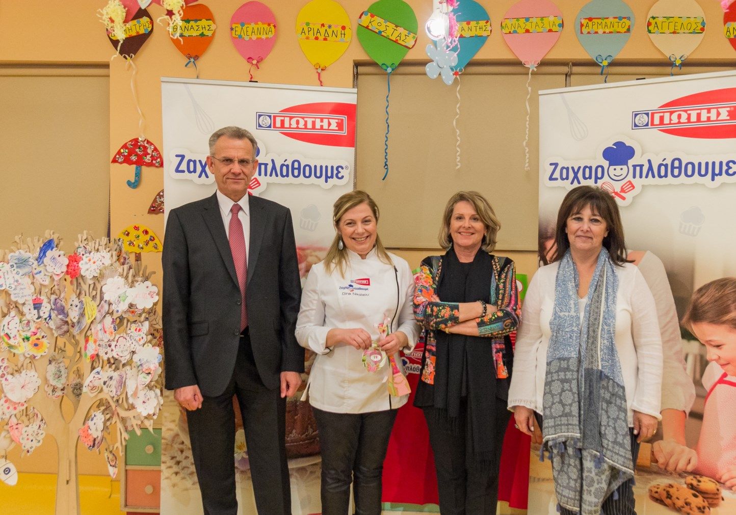 Giotis_Filoi_tou_Paidiou_1 (1444 x 1011)