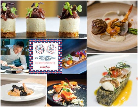 montage-good-france-mikri