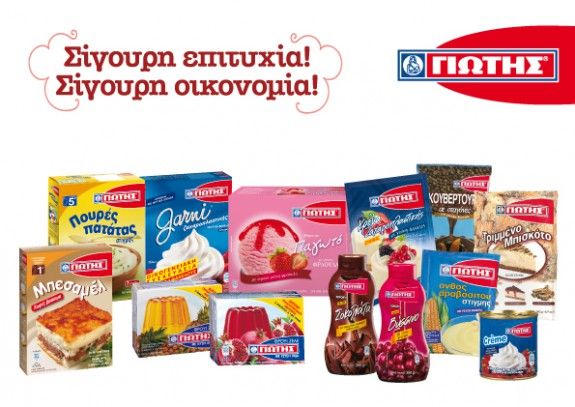 ΓΙΩΤΗΣ_ΓΕΥΣΕΙΣ_ΑΠΟ_ΚΑΛΟΚΑΙΡΙ