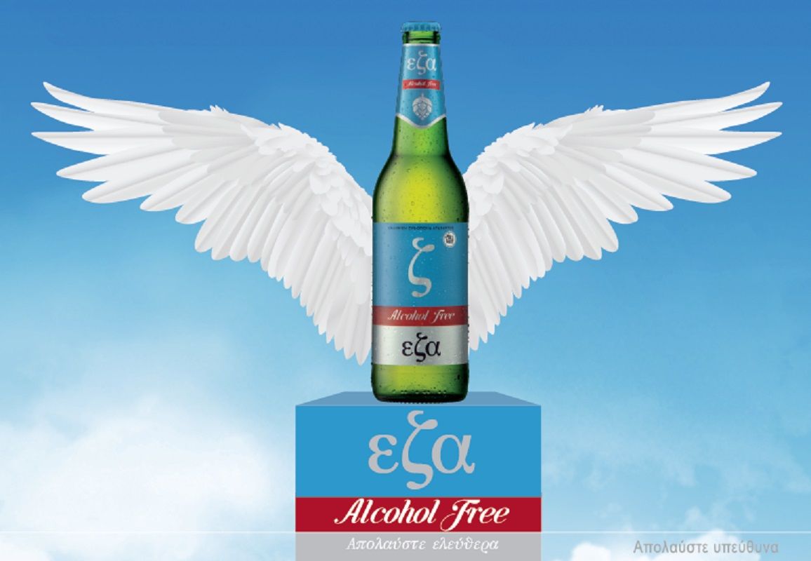 εζα Alcohol Free (2)