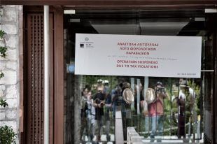 dionysos_filopappou_louketo_mesa3