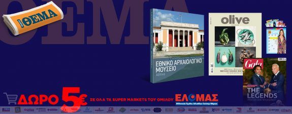 MAKETA SYNOLIKH_OLIVE