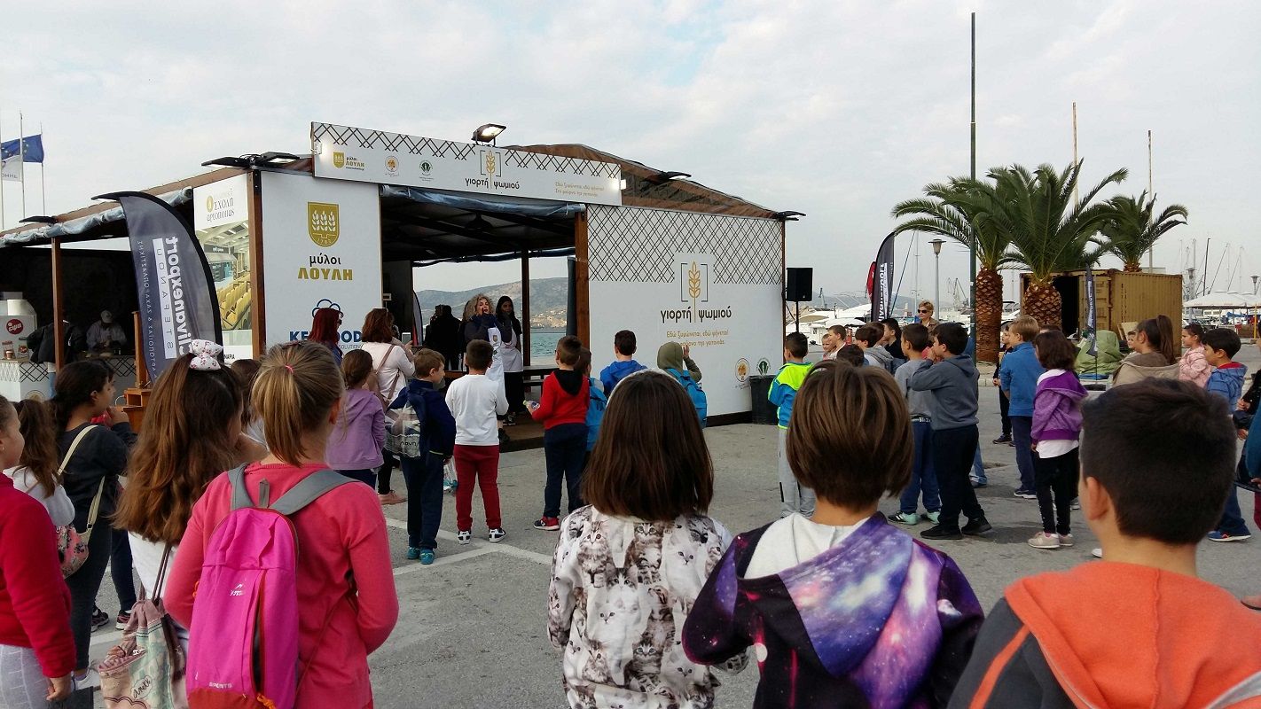 Μύλοι-Λούλη_Γιορτή-Ψωμιού_Photo-No4