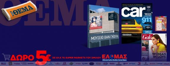 20181102193033_MAKETA SYNOLIKH_OLIVEmikri