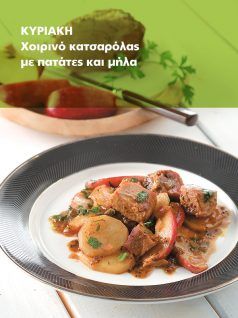 20181109192520_PIATO 11-11-2018