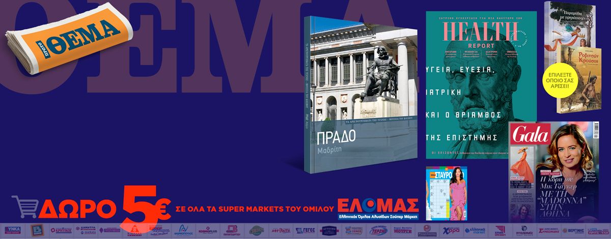 20181109194757_MAKETA-SYNOLIKH_OLIVE