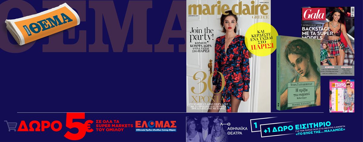 20181116165250_MAKETA-SYNOLIKH_OLIVE1