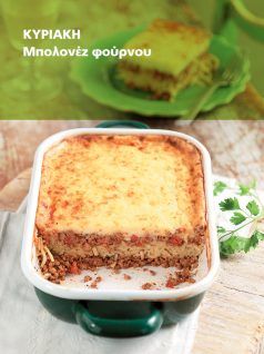 20181123164137_PIATO 25-11-2018