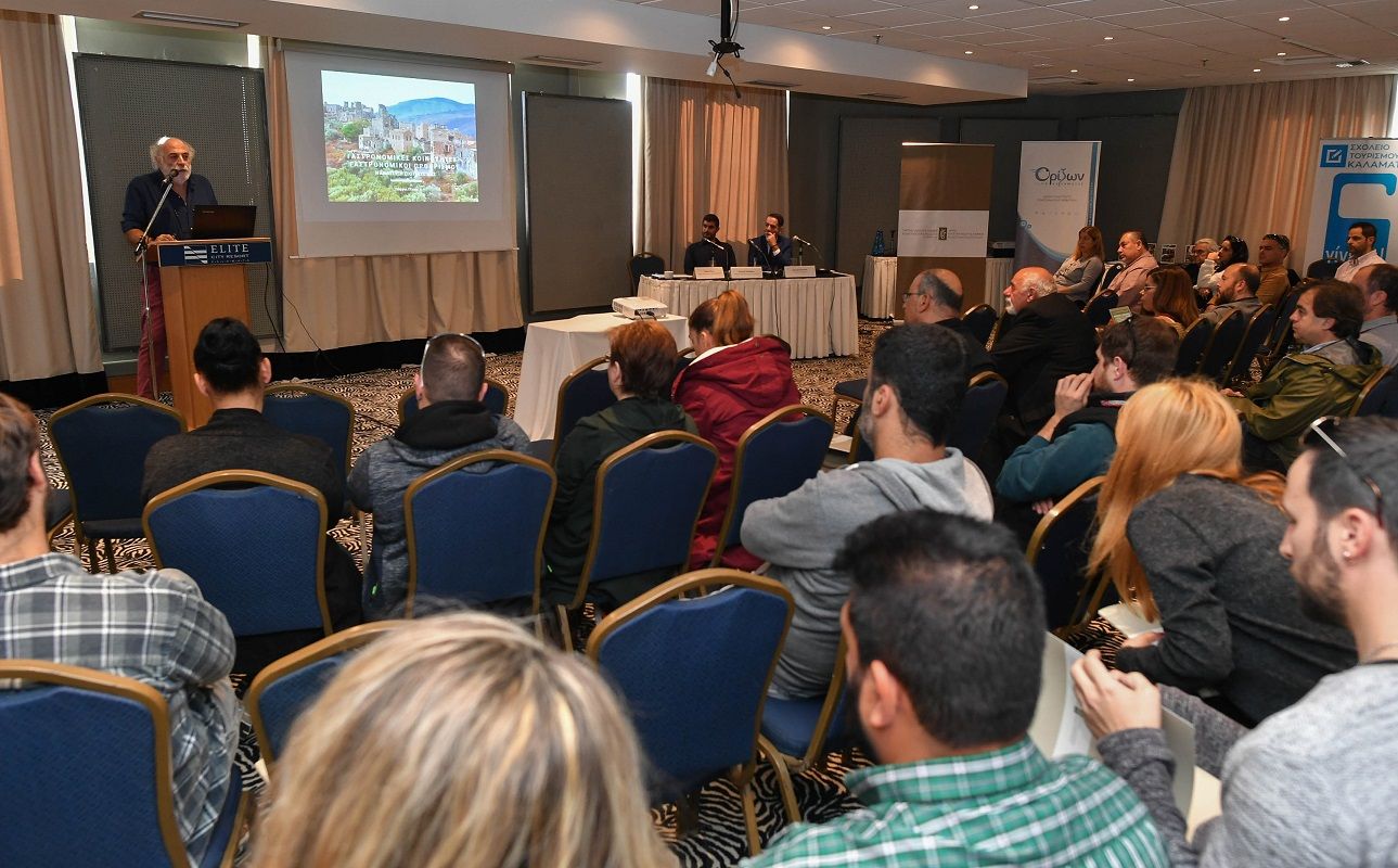 photo © : Nikitas Kotsiaris