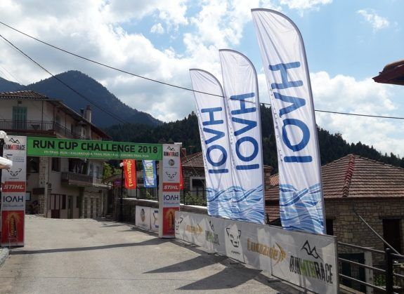 20181129172427_Kallidromo