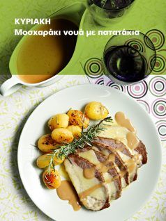 20181206231313_PIATO 9-12-2018