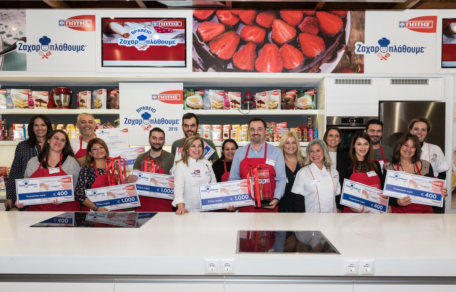 20181210184803_zaxaroplathoume3