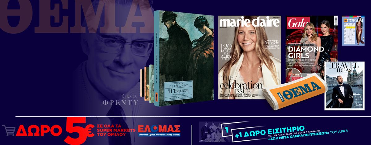 20181213172655_MIKRI-MAKETA-SYNOLIKH_OLIVE