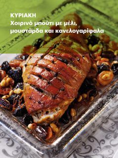 20181214181911_PIATO 16-12-2018