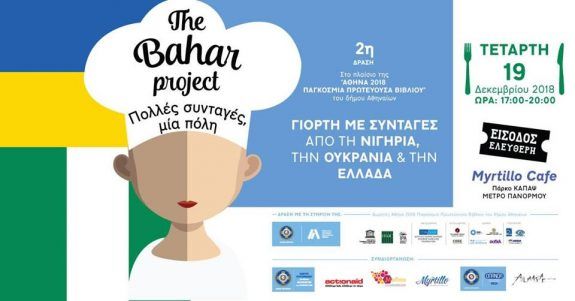 20181214195922_48362299_720476728339023_5706324340086145024_n